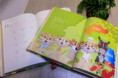 迎接明年台中花博 2018手札25日起市政願景館開放索取