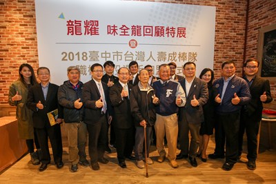 台中市台灣人壽成棒隊 首批職棒退役選手簽約