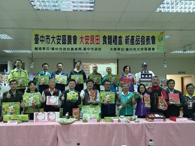 蔥及芋頭也能做麵條! 大安農會「食麵禮盒」秀創意
