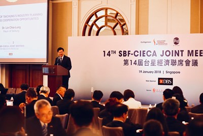 林市長出席台星經濟聯席會議 盼以城市為主體強化雙方合作