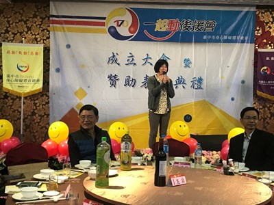 中市成立身障運動後援會 林副市長出席見證