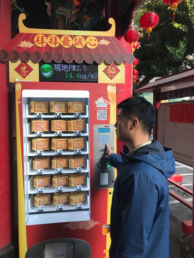「平安祈福販賣機」目前以北屯軍福宮及高美文興宮作為2家宮廟示範場所。