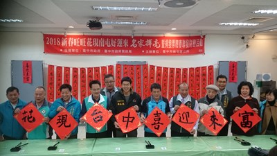 迎新春也做公益 南屯公所捐發票贈春聯