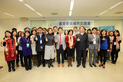ICLEI台灣會員城市交流會台中登場 交流地方政府永續發展推動成果