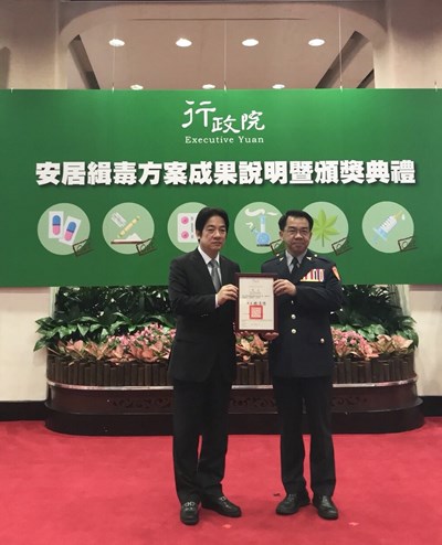 中市執行安居緝毒績效六都第一,警察局楊局長代表受獎