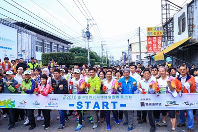 台中花博馬拉松豐原登