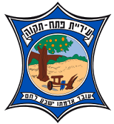 以色列佩塔提克瓦市Petah Tikva, Israel