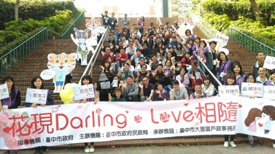 首場單身聯誼「花現Darling.Love相隨」 民政局長鼓勵民眾勇敢追愛
