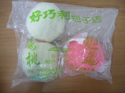 麵龜檢體照片