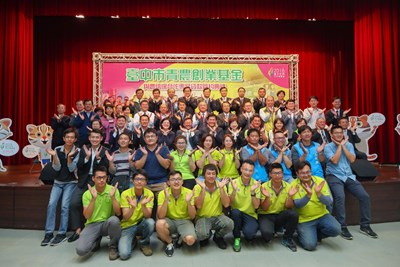 台中市青農創業基金~與農信保基金合作專案_180326_0002