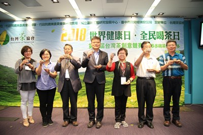2018「世界健康日.全民喝茶日」活動記_180330_0003