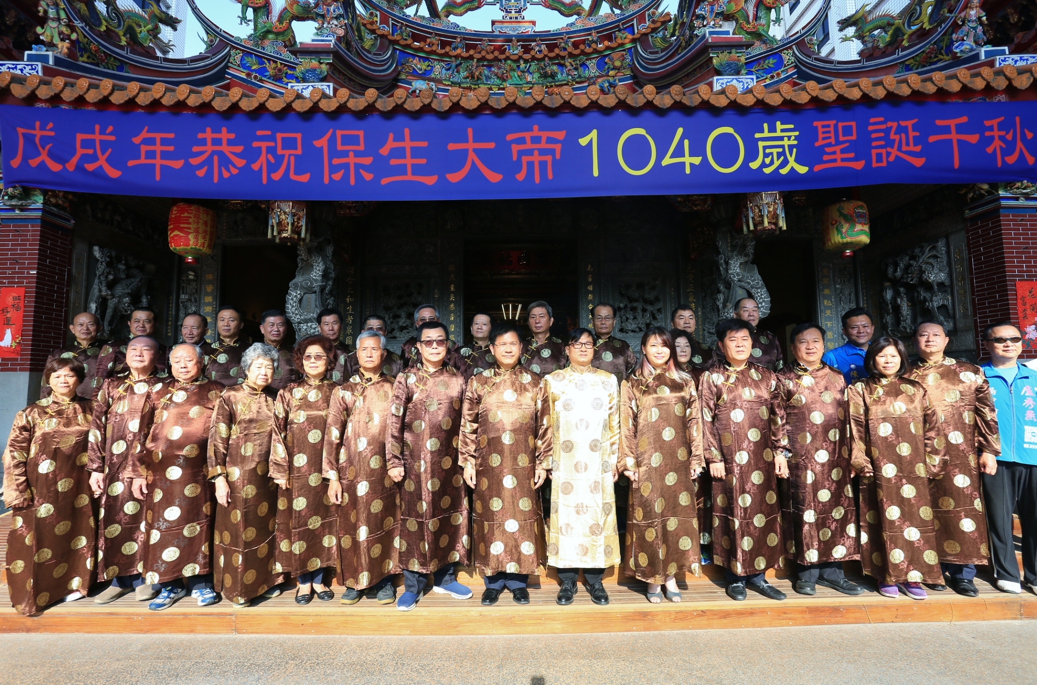 臺中市政府全球資訊網 市政新聞 元保宮保生大帝1040年誕辰遶境林市長點首發起馬炮