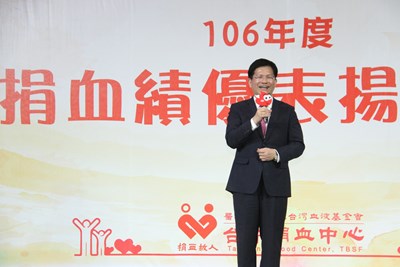 106年捐血績優表揚大會_180425_0010