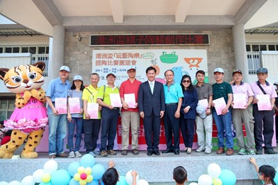 林佳龍市長出席20屆港洲盃親子捏陶創作比賽