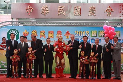 中華民國農會成立揭牌典禮 中央地方貴賓冠蓋雲集