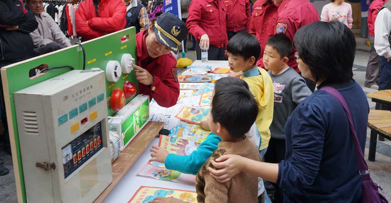 1/11-1/24「119防火宣導系列活動」歡迎踴躍參加