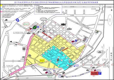 配合大甲媽遶境進香起駕活動 4月6-7日大甲區相關路段將交管