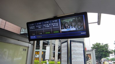 臺中市首創LCD智慧型公車站牌