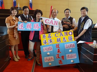 市議員感謝胡市長建設做得多 勉勵胡市長學習KANO精神逆轉勝