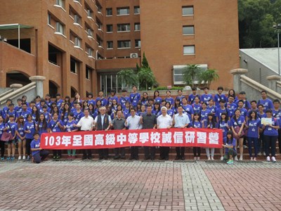 蔡副市長出席全國高級中等學校誠信研習營 勉勵學生要堅守誠信、正義的核心價值