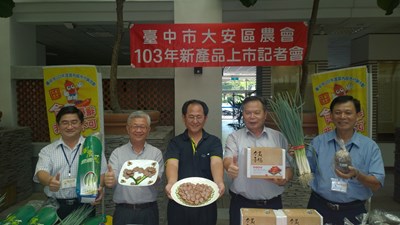 大安農會推出新「青蔥香腸」及「芋頭香腸」 中秋最佳伴手禮