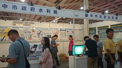 2014臺中國際旅展嘉年華 水利局大力推廣水情APP