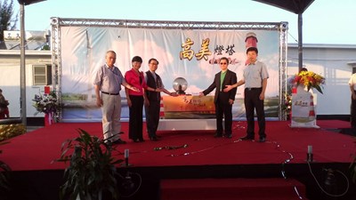海線景點多一處 高美燈塔重新開放