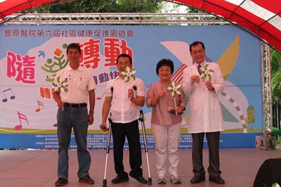 第六屆社區健康促進園遊會今登場   徐副市長:平日就要養成健康篩檢好習慣