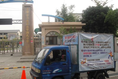 外勞法令廣播行動宣導車開跑 提醒雇主合法僱用!
