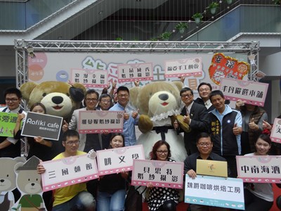 熊愛臺中三寶小市集 茶、咖啡、糕餅免費嚐