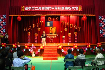 萬和國中20週年校慶 蔡副市長到場共襄盛舉