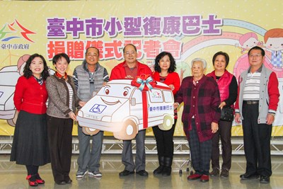 有愛一家人捐贈復康巴士 市長夫人頒贈感謝狀