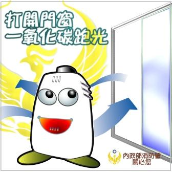 臺中市熱水器補助開跑 每戶最高3,000元