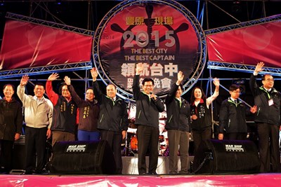 臺中跨年晚會 豐原場與林市長一起熱鬧迎接2015