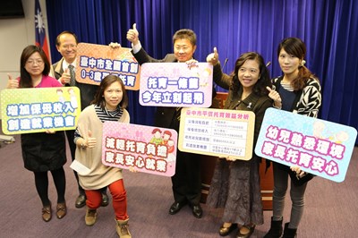 平價托育補助擴到未滿3歲 社會局長:最快7月實施