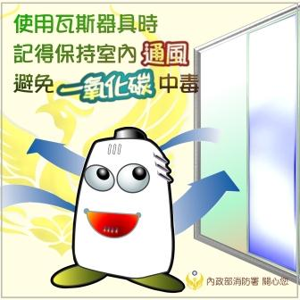 熱水器補助還有名額 額滿截止申請要快