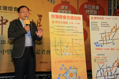 市府公布2015台灣燈會交通資訊   林市長呼籲搭乘大眾運輸工具