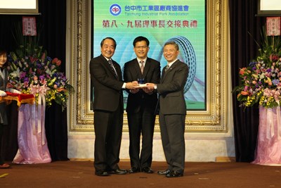 臺中市工業區廠商協進會理事長交接 林市長: 服務產業界就是服務臺中人