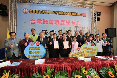 臺電機電班產學合作啟動 潘副市長盼產學無縫接軌