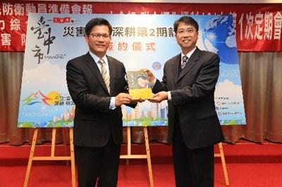 民安1號及萬安38號演習 林市長:多一分準備、少一分災害