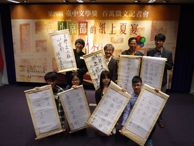 臺中文學獎即日起徵件 首設青少年散文獎