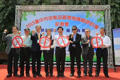 中市成立空污減量工作小組 訂辦法管制大型空污排放源