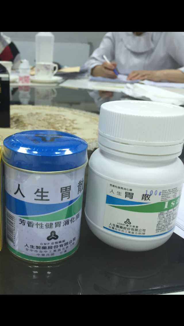 人生製藥坦承使用良貿公司生產的工業用碳酸鎂 製成人生胃散