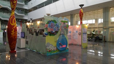 加強抗旱觀念 市府設節水宣導主題館宣傳