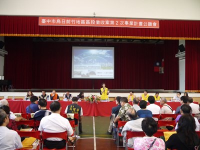 烏日前竹地區區段徵收開發 符合多數人最大利益
