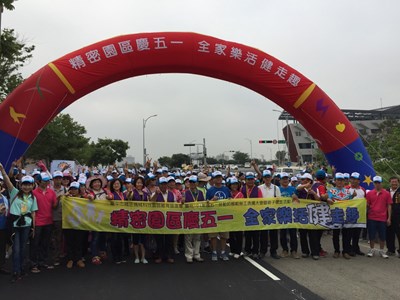 精密園區親子健行同樂 攜手響應節水抗旱