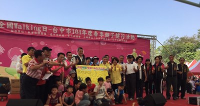 春季健走2萬人響應 簽訂公約倡導健康運動
