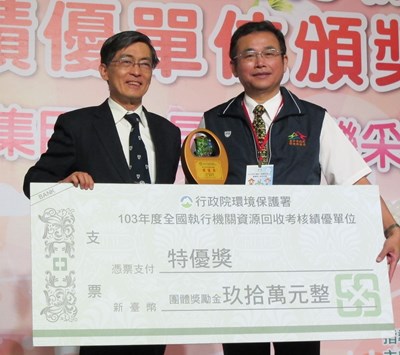 臺中市資源回收連續4年獲全國特優獎