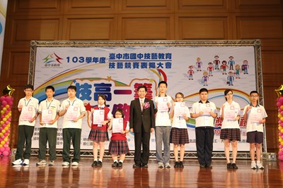 國中技藝教育競賽表揚大會 潘副市長讚技藝教育讓孩子探索課外潛能