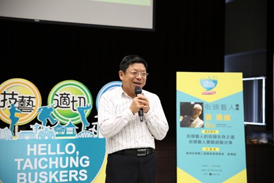 街頭藝人生存之道 6/1起台中街頭藝人輔導系列活動開跑